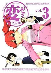 変ゼミ（1） (モーニングコミックス) | TAGRO | 青年マンガ