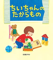 Amazon.co.jp: あかりをけすと 学研おはなし絵本 eBook : こばやし
