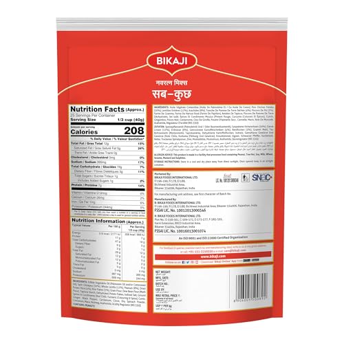Image of Bikaji Sub-Kuch Navratna Mix 1kg - Authentic Indian Tea Snack | Perfect for Snacking Pleasure | Favorite Snack with No Preservatives | Crunchy Mixture of Flavors - Taste the Rich Heritage of Indian Snacks! inch