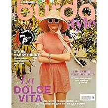Vol. 6/2025 Burda Style Magazine Ukrainian Edition June Summer Fashion Clothes Sewing Templates Women 34-60 Plus Size Men 46-56 Pattern Sheets in English German Russian
