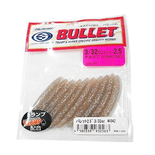 Amazon.co.jp: SAWAMURA(サワムラ) ルアー バレット 2.5インチ 3/32oz