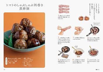 ENTREMETS レシピ本 ENTREMETS レシピ本 Amazon.co.jp: Entremets : 本