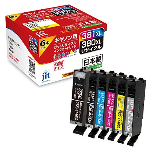 JIT リサイクルインクカートリッジ 6色セット JIT-C3803816PXL