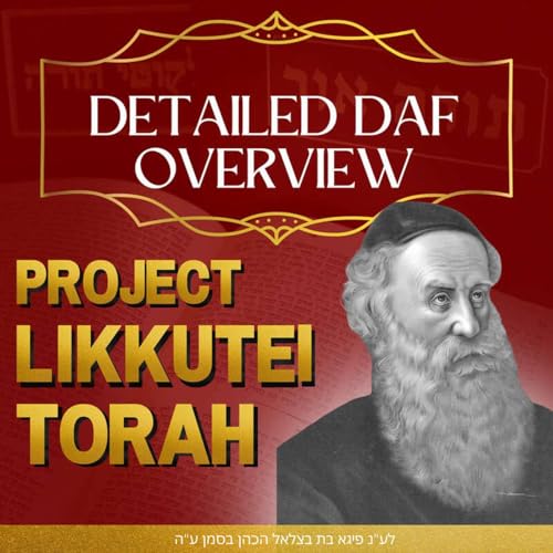 Likkutei Torah Parshas Reeh Daf 24 w/ Rabbi Baruch Epstein Podcast Por  arte de portada