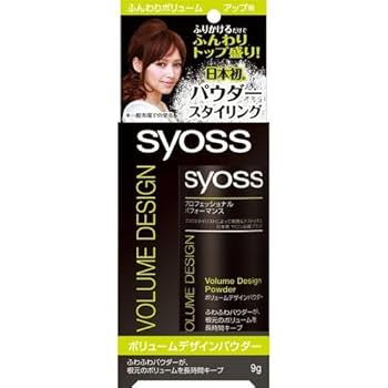 【新品】syoss サイオス ボリュームデザインパウダー 9g 16個セット Amazon | サイオス ボリュームデザインパウダー | Syoss | ヘア