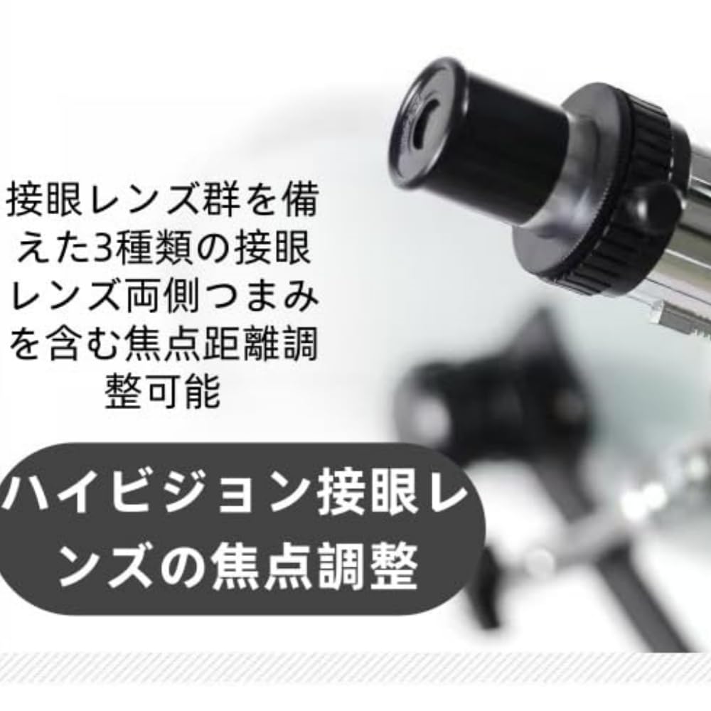 Amazon.co.jp: FUNCV天体望遠鏡 プロの天体望遠鏡 天体観測 子供と