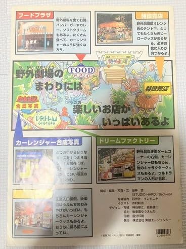 A・R・B パンフレット＋サイン色紙 Amazon.co.jp: B'z 直筆サイン 色紙 稲葉さん 稲葉浩志 ACTION