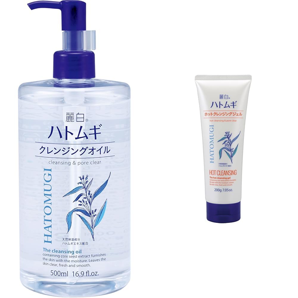 Amazon | 【セット買い】麗白 ハトムギ クレンジングオイル 500mL +