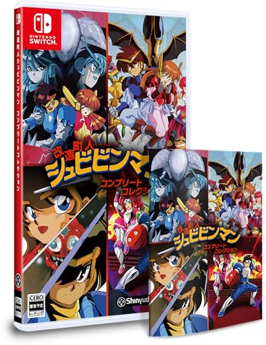 Kaizou Choujin Shubibinman Complete Collection Switch compilation intégrale cyborg 2D