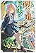 公爵一族の御令嬢に転生？　努力が報われる異世界で、可愛いもののために本気出します２ (アルファポリス)