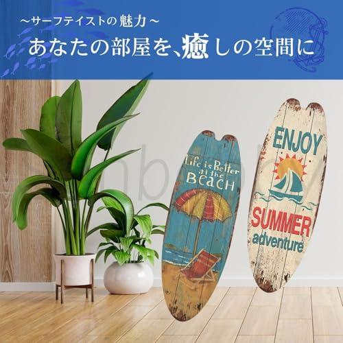 [sunbobby] 木製 サーフボード サインボード ウェルカムボード 看板 プレート ヴィンテージ アメリカン カリフォルニア 西海岸 ハワイ風 インテリア 装飾 壁掛け 木製プレート (J) [3]