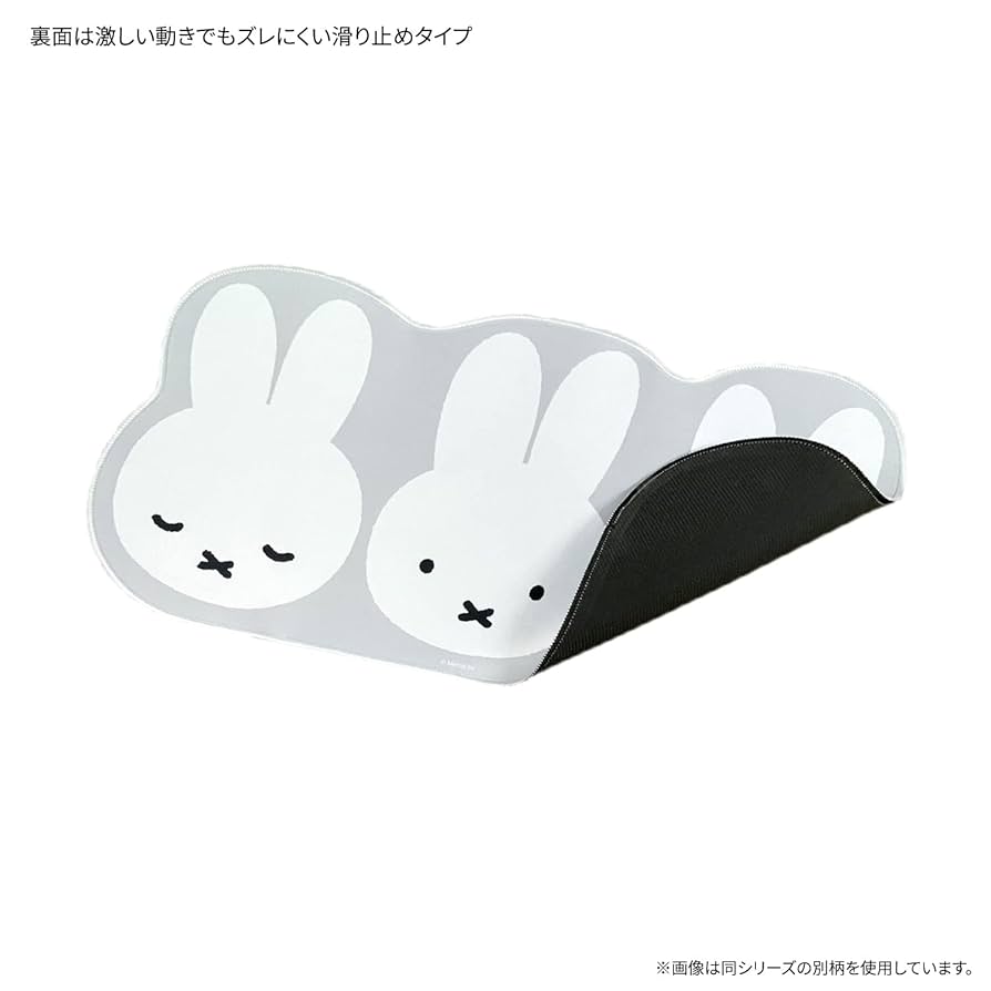 サチ　ダッフィーマット Amazon.co.jp: グルマンディーズ(Gourmandise) ミッフィー