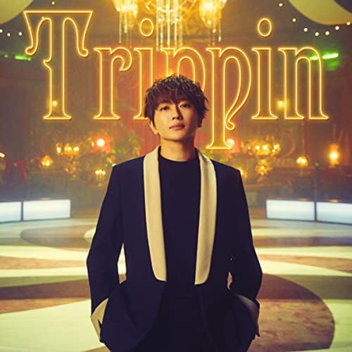 Amazon Music UnlimitedでNissy(西島隆弘)のTrippinを