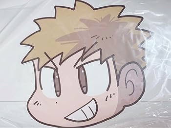 Amazon | コネシマさん お面 縁日の主役は我々だ | 縁日用品 | おもちゃ