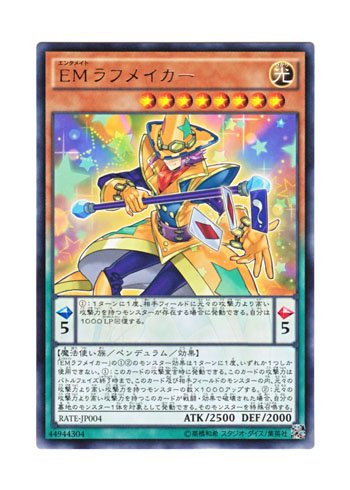 マック 遊戯王 リミテッドエディション 1 フルコンプ ９枚セット Amazon.co.jp: 遊戯王 月光紅狐（ノーマルパラレル