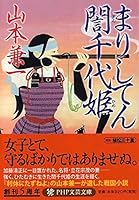 ?????????(??????) (PHP????) 4569764495 Book Cover