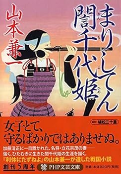 Paperback Bunko ?????????(??????) (PHP????) Book