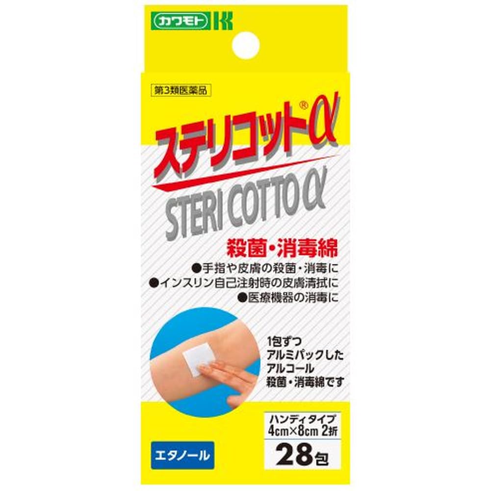 ろこ Amazon | 【第3類医薬品】ステリコットα 28包 | カワモト | 下痢止め