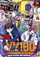 マース　英語版　漫画　English Manga マース 英語版 漫画 English Manga Amazon.com: MÄR, Vol. 1