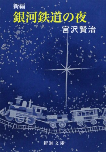 小説おすすめ51選 500人が選ぶ人気ランキングと今読むべき注目作品をご紹介 モノレコ By Ameba 小説おすすめ51選 500人が選ぶ人気ランキングと今読むべき注目作品をご紹介 モノレコ By Ameba