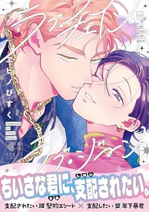商業 BL ずっと君のターン 琢磨 サイン本 缶バッジ 商業 BL ずっと君のターン 琢磨 サイン本 缶バッジ ART OF