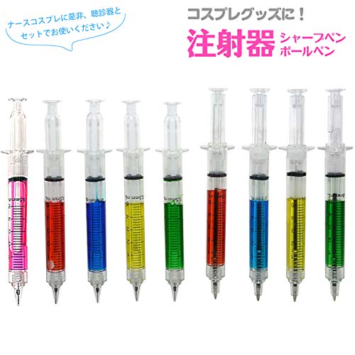 Amazon.co.jp: (KEEP YOU) 注射器 シャープペンシル syringe-pen-8