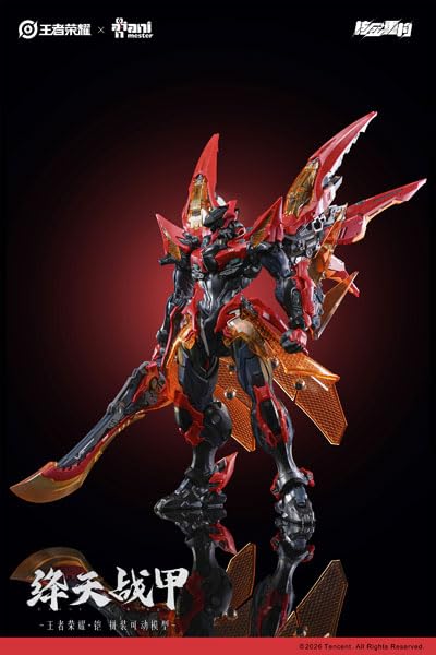 Amazon | 王者栄耀 「鎧 絳天戦甲」 プラスチックモデルキット