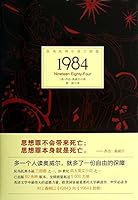 Anti- Topia Island trilogy : 1984 7564078014 Book Cover