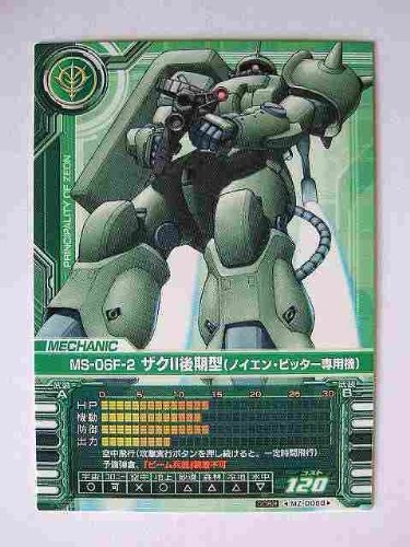 【Asuka】カードビルダー　陸戦型ザクⅡ（スパイク・シールド仕様） ガンダム カードビルダー 0079 MS-06J [陸戦型ザクII (スパイク