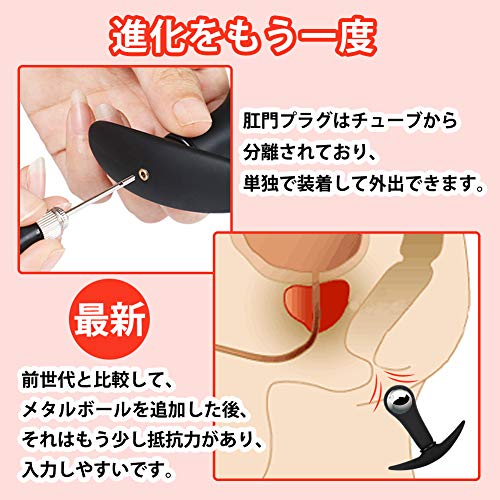 アナルプラグ アナル拡張器具 アナル拡張ポンプ アナポンプ アナル開発 内蔵されたメタルボール SM調教 携帯式 最大11cm 液体シリコーン製 男女兼用 - 画像4