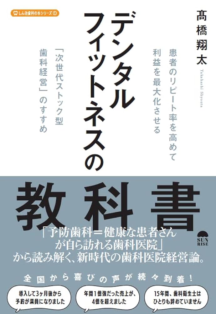 歯科生の教科書90冊以上 1-6年新品購入100万以上、メルカリなら40万もする m95862904951_1.jpg?1710902278