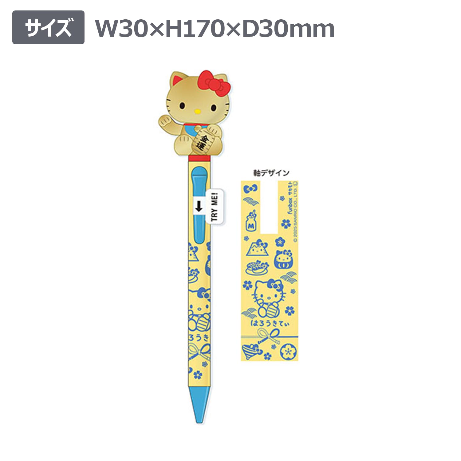 キティ　地球儀　アクションボールペン　サンリオ Amazon.co.jp: サンリオ(SANRIO) ハローキティ アクション