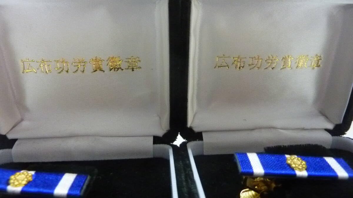 Amazon.co.jp: 創価学会 広布功労賞徽章 タイピン 2個セット 管理番号 Amazon.co.jp: 創価学会 広布功労賞徽章 タイピン 2個セット 管理番号