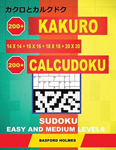 200 Kakuro 14x14 + 16x16 + 18x18 + 20x20 + 200 Calcudoku Sudoku: Easy and medium levels. Holmes presents a collection of best classic sudoku, perfect ... (Kakuro and Calcudoku classic sudoku)