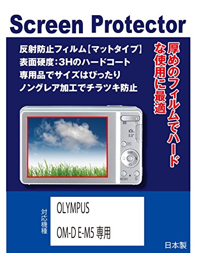 �ی�t�B���� �f�W�^���J�����i�f�W�J���j �I�����p�X OLYMPUS OM-D E-M5 / PEN E-P3 �Ή� �݊��i�i���˖h�~�t�B�����j�y�N���[�j���O�N���X�t�z