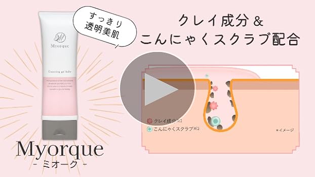 イコールエムアール　クレンジングジェル3本セット MAMI様専用ページ‼️イコールエムアール クレンジング 3本