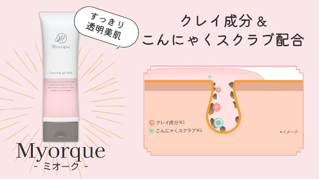 Amazon | 【レチノール配合クレンジング】W洗顔不要 毛穴対策