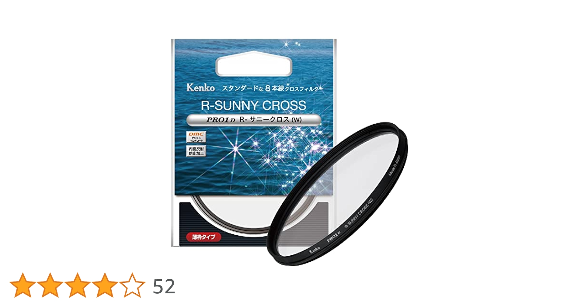 Kenko カメラ用フィルター PRO1D R-クロススクリーン (W) 52mm クロス効果用 335216 bme6fzu Amazon | Kenko カメラ用フィルター PRO1D R-クロススクリーン