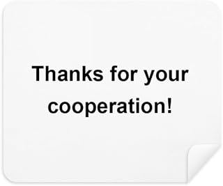 ThanksÂ forÂ YourÂ Cooperation Symbol Cleaning Cloth Screen Cleaner 2pcs Suede Fabric
