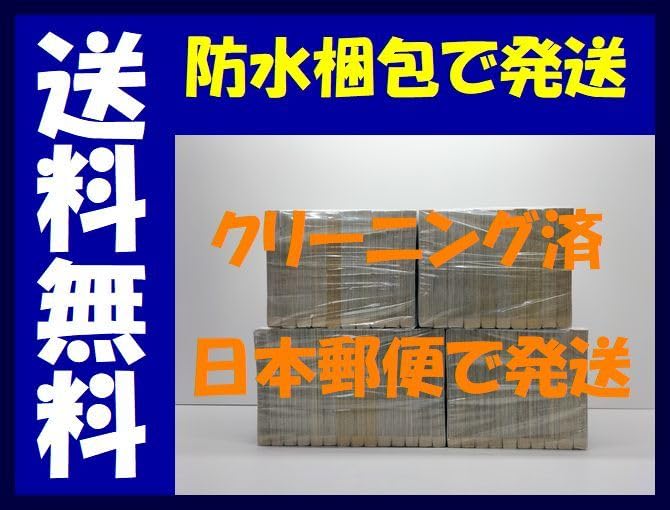 Amazon.co.jp: 全国 ラストイニング 中原裕 [1-44巻 漫画全巻