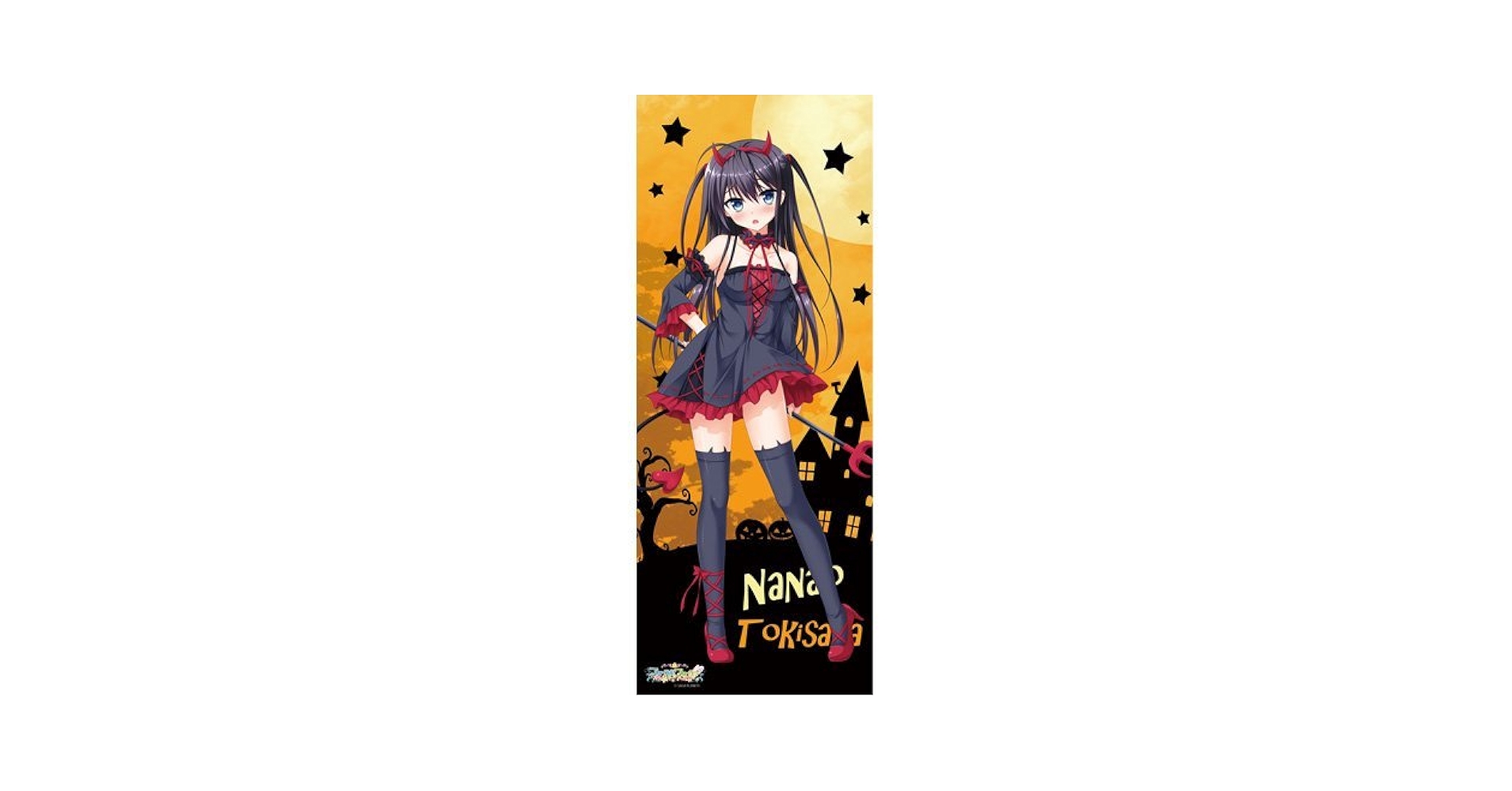フローラル・フローラブ あーちゃん サマーVer. 等身大タペストリー Amazon.co.jp: 『フローラル・フローラブ』 あーちゃん サマー