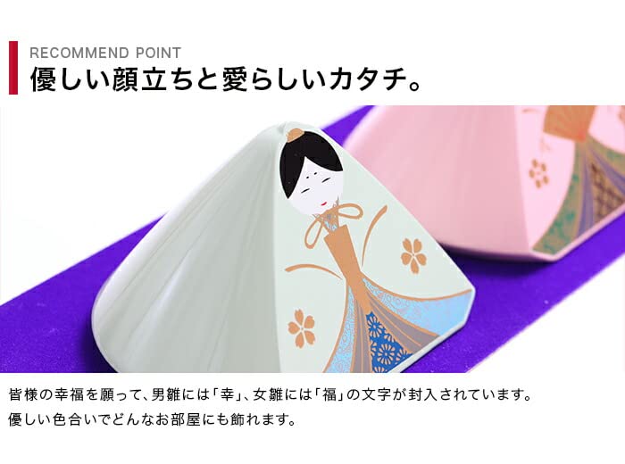 Amazon.co.jp: みよし漆器本舗 雛人形 紀州塗り 幸びなさん（大