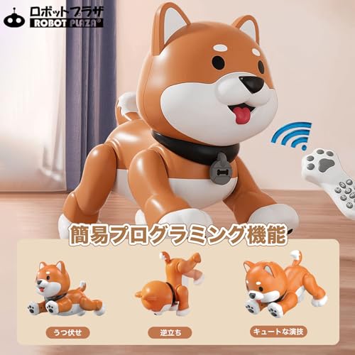 ユーキャンロボット ロボットプラザ ロボット犬 柴犬サムネイル5