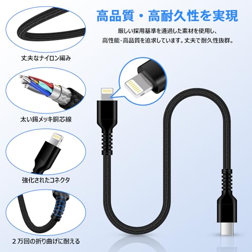 Image of Type C Lightning Cable, Short iPhone Charging Cable, 0.3M, PD, 25W, MFi Certified, Fast Charge & Fast Data Transfer, USB-C Lightning Cable, 11.8 inches (30 cm), Heavy Duty Nylon, GAEF Type-C to iPhone
