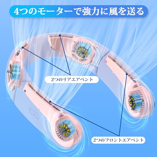 Tekuton 新型くびかけ扇風機 fa-04 の商品画像 3