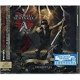 イモータル[MSGデビュー40周年記念アルバム|CD(日本語解説書封入/歌詞対訳付)]