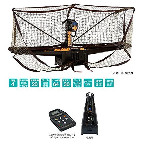 Amazon | サンエイSAN－EIボール自動循環機能搭載「卓球マシン 