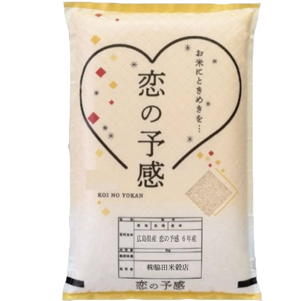 半分精米、小分代込み！最高級品種！いのちの壱玄米29キロ！6年産 いのちの壱【厳選米ドットコム】美味しいお米の通販｜全国のお米