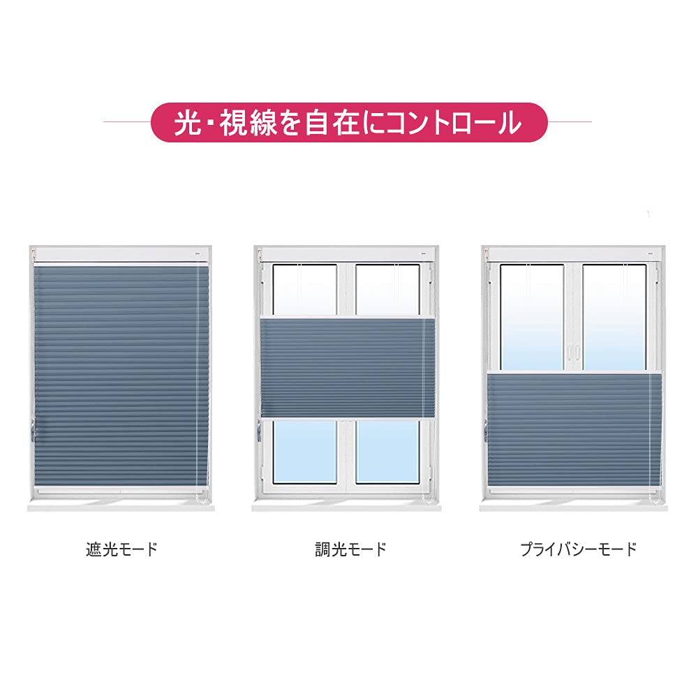 Amazon｜Didoya ハニカムスクリーン ツーウェイタイプ オーダー ロール