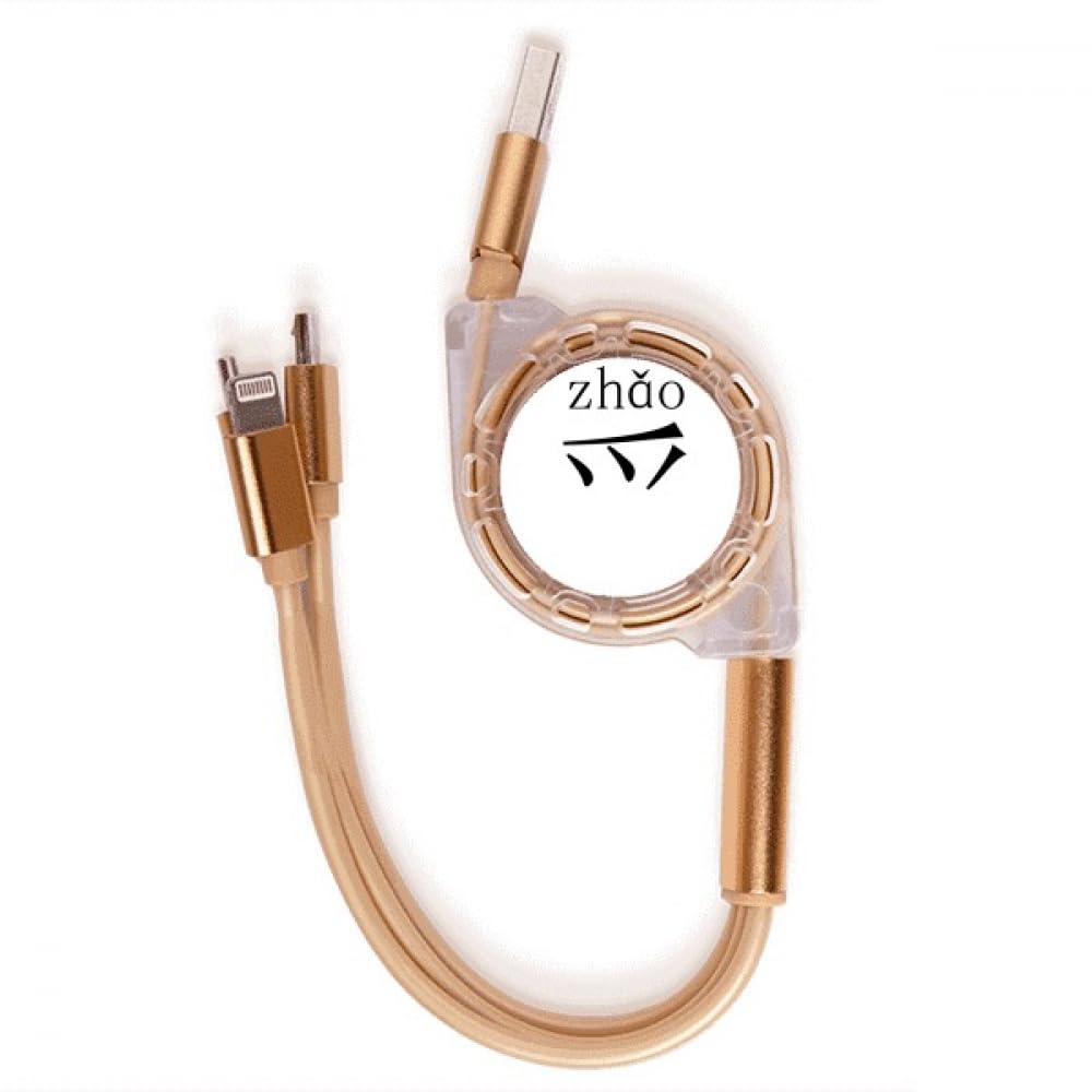 chinese character compnt zhao Charging Cable Retractable Multi USB 3 in 1